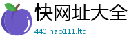 2025新澳门2025免费原料由新门内部资料免费提供大全(最新章节)